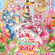 デリシャスパーティプリキュア　番宣　B2ポスター 映画デパプリ」タイトル＆ポスター＆予告編が一斉公開！ ゲスト声優は