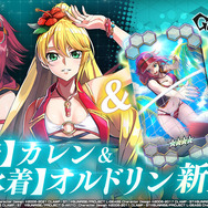 コードギアス」“水着姿”のカレン（CV：小清水亜美）＆オルドリン（CV