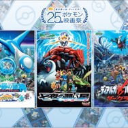 ポケモン　25周年映画祭　入場者プレゼント　ディアルガorパルキア　未開封 ポケモン - 25周年ポケモン映画祭 入場者プレゼント ディアルガ