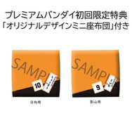 ハイキュー!!」日向翔陽＆影山飛雄が見上げる姿がかわいい「る