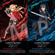 SAO プログレッシブ 冥き夕闇のスケルツォ」キャラクターセット券が