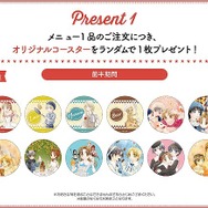 学園アリス」20周年記念コラボカフェ開催！ ウェイトレスの蜜柑や棗の