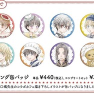 学園アリス」20周年記念コラボカフェ開催！ ウェイトレスの蜜柑や棗の