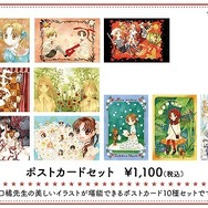 学園アリス コラボカフェ 棗 セット CATEGORY 学園アリス | K-BOOKS 池袋 2次元グッズ通販