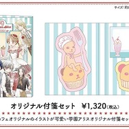 学園アリス」20周年記念コラボカフェ開催！ ウェイトレスの蜜柑