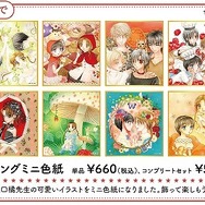 学園アリス」20周年記念コラボカフェ開催！ ウェイトレスの蜜柑や棗の