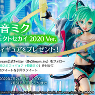 初音ミク、「RAGE プロジェクトセカイ 2020 Winter」公式ビジュアルで