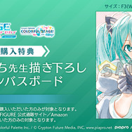 初音ミク、「RAGE プロジェクトセカイ 2020 Winter」公式ビジュアルで