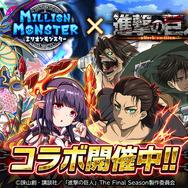 進撃の巨人」エレン(CV梶裕貴)＆リヴァイ(CV神谷浩史)らが参戦!!スマホ