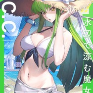 コードギアス」C.C.（CV：ゆかな）＆レイラ（CV：坂本真綾）が“水着姿