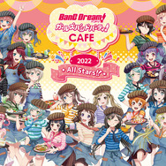 バンドリ！」7バンド35名が勢ぞろい！コラボカフェがオープン♪“対バン