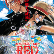 ONE PIECE FILM RED」これが四皇の覇気！ シャンクスが赤髪をかき上げ
