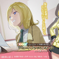 コードギアス」ビスマルク（CV：星野貴紀）＆ミレイ（CV：大原