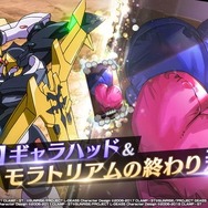 コードギアス」ビスマルク（CV：星野貴紀）＆ミレイ（CV：大原