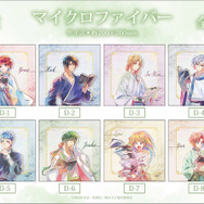 暁のヨナ　ハク　くじ　ロングタペストリー 暁のヨナ」ヨナ、ハク、ジェハと読書なひとときを…♪タペストリーや