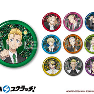 DMMスクラッチ スーツセレクション 缶バッジ 羽宮一虎 スーツ 東リベ」マイキー、場地、一虎らのスーツ姿がカッコいい♪ 描き下ろし