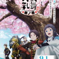 刀剣乱舞-花丸-」加州清光＆大和守安定ほか“花丸”な瞬間を切り取った全