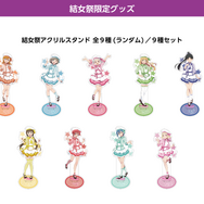 ラブライブ！スーパースター!!」Liella!が可愛く料理