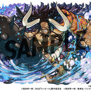 ONE PIECE」カイドウ、カタクリ、レイリーも参戦！「パズドラ」世界で
