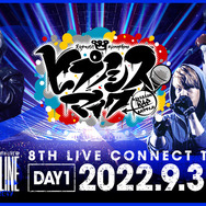 ヒプマイ」8th LIVEがABEMAで独占生配信！ “MAD TRIGGER CREW”公演