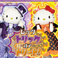 ポムポムプリン　ハロウィン ポムポムプリンカフェ 秋のハロウィンメニュー」開催！(9/1~10