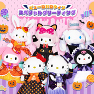 ポムポムプリン　ハロウィン ポムポムプリンがかぼちゃに変装♪“Trick or treat！”な