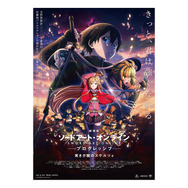 SAO」キリト、アスナ、ミト、アルゴ達が“ピザハット”カラーの衣装に