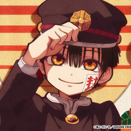 地縛少年花子くん　あいだいろ　1000万部突破記念アニメイトフェア　名場面カード Amazon.co.jp: 地縛少年花子くん 1,000万部突破記念 アニメイト