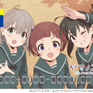 ヤマノススメ Next Summit メモリアルアート 晴着 ver. 主題歌】TV ヤマノススメ Next Summit 主題歌「想いのち晴れ/扉