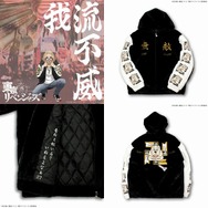 東リベ」ストリートブランドのGALFYとコラボ！ マイキー