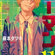 ジャンプラ 365 チェンソーマン デンジ ニャーコ 主人公 22967d8315a57c8c04ac017159d4b5
