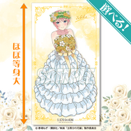 映画「五等分の花嫁」一花や二乃たちがウエディングドレス姿に