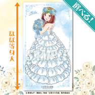 映画「五等分の花嫁」一花や二乃たちがウエディングドレス姿に