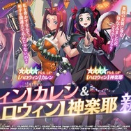 コードギアス ギアジェネ」カレン（CV：小清水亜美）＆神楽耶（CV