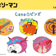 チェンソーマン」デンジやマキマたちの“でか”アクリルキーホルダーや