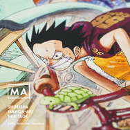 ワンピース」ルフィたちが“走る”カラープリント作品が登場「集英社