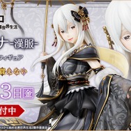 リゼロ　エキドナ　漢服　フィギュア リゼロ」エキドナ、“漢服”姿でフィギュア化！ 素材の透明感＆高級感や
