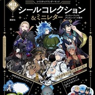 ツイステ プレフル ハロウィン ミニアクスタ ジェイド 37点セット ツイステ」ハロウィン衣装のキャラを楽しもう♪ シール