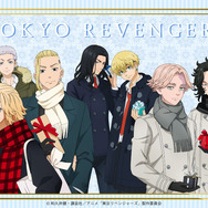 東リベ」タケミチ、マイキーらが冬の装いの新作グッズ登場♪ 半間修二