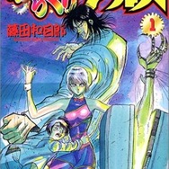 からくりサーカス」全巻無料配信！「読んでない人は絶対読んでくれ