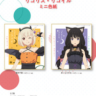Amazon.co.jp: PSA10 LR/001B-P007S NBP 井ノ上 たきな