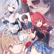 ライアー・ライアー」23年TVアニメ化決定！原作者も喜び「こればっかり