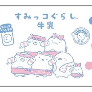 すみっコぐらし」銭湯テーマのPOP-UP SHOPが3都市で開催！ ねこやせん