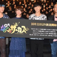 からくりサーカス』の先行上映会に植田千尋・小山力也・櫻井孝宏と原