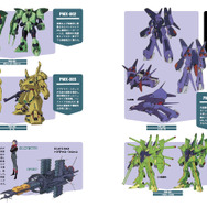 ガンダム」“モビルスーツの教科書”第2弾登場！ 一年戦争後の戦いで活躍