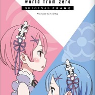 リゼロ』コラボメガネフレームが10月に発売!「エミリア」「レム リゼロ』コラボメガネフレームが10月に発売!「エミリア」「レム