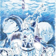 名探偵コナン 黒鉄の魚影 複製原画 サンデー応募者全員サービス 青山剛昌 Yahoo!オークション - 即決 少年サンデー 「名探偵コナン 黒鉄の