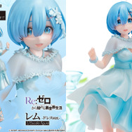 リゼロ」レム、“ドレス”姿でフィギュア化！ 薄地の布の重なり、細かな