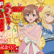とある科学の超電磁砲T」御坂美琴&食蜂操祈のドレス姿を描き