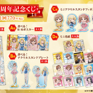 とある科学の超電磁砲T」御坂美琴&食蜂操祈のドレス姿を描き下ろし